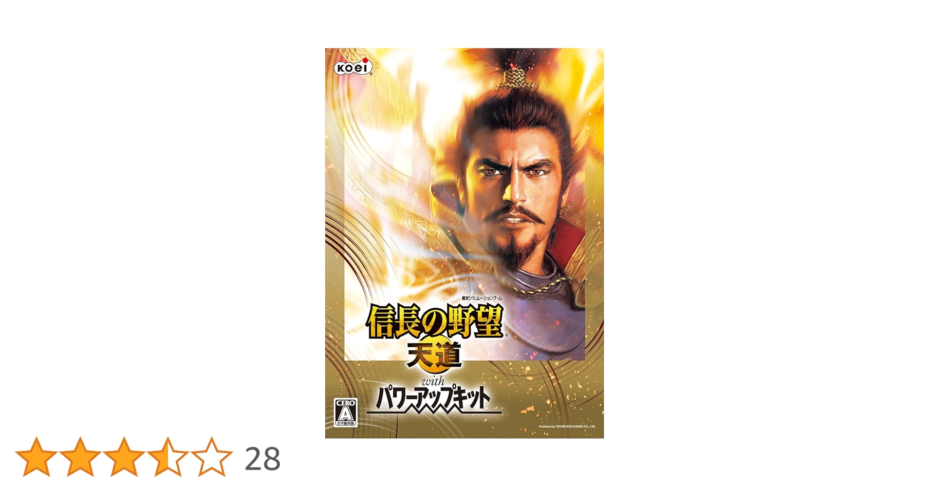信長の野望 天道 with パワーアップキット for Windows 色褪せ有 Amazon.co.jp: 信長の野望・天道 with パワーアップキット : PC
