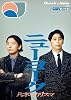 クイック・ジャパン vol.182 Tankobon Softcover – February 13, 2026