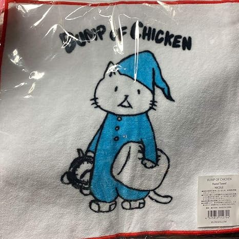 Amazon Co Jp Nicole ニコル ハンドタオル ナゴヤドーム Aurora Ark オーロラアークツアー Bump Of Chicken バンプ オブ チキン Boc グッズ ホーム キッチン