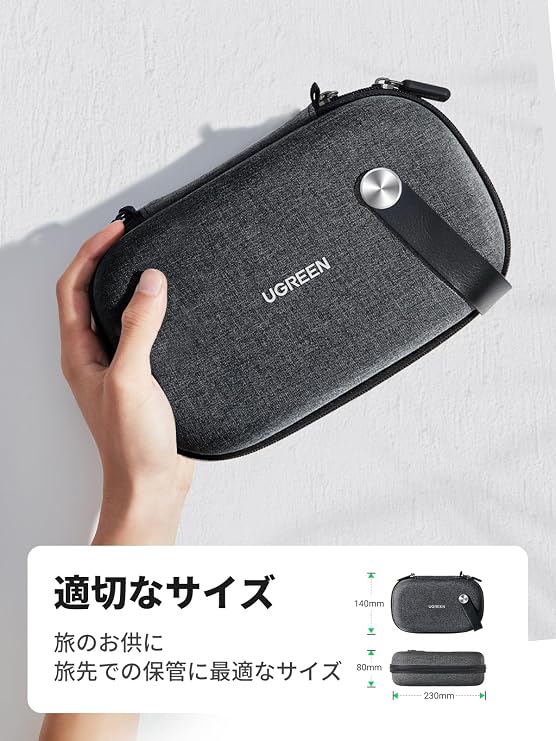 UGREEN Gadget Pouch, Compact, PC Accessories, Storage Case, Charger, Cables, Power Banks Storage, USB Hubs, etc. Storage Pouch, Hard Shell, Travel Pouch, Layer Structure, Splash Proof Material