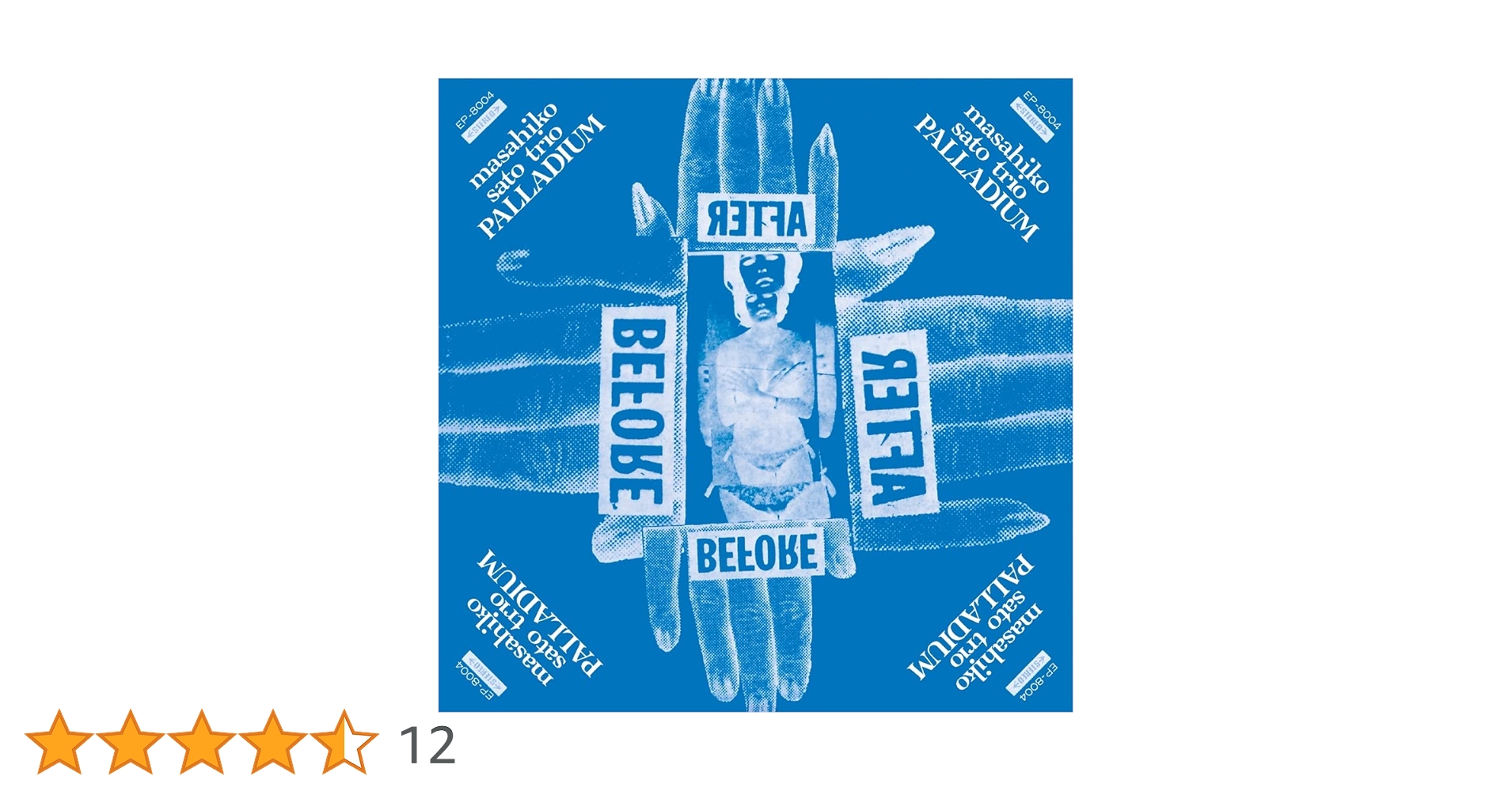 佐藤允彦　パラジウム　和ジャズ　レコード　限定400枚　赤盤　新品 6/11(水)和ジャズ・和モノのレコードがまとまって入荷