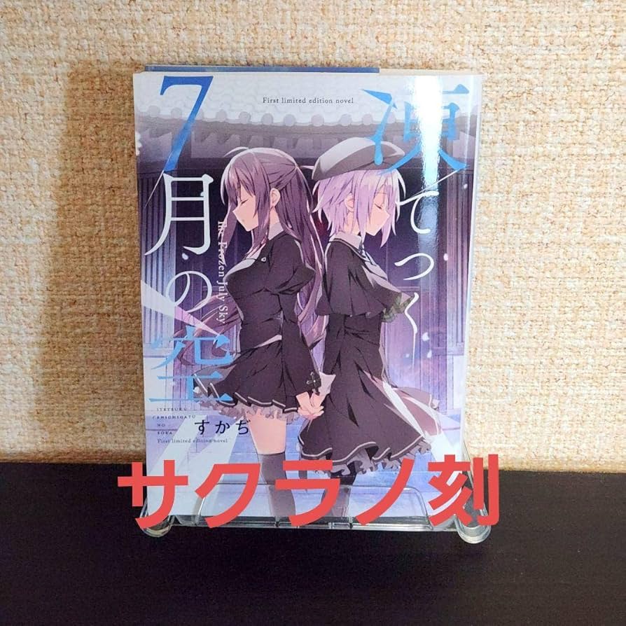 【SORAさまご予約品】知る人ぞ知る東欧の巨匠ブルノフスキーの超絶技巧リトグラフ オクマ スピニングリール TESORO テソロ TSR-20000HA: 釣具の