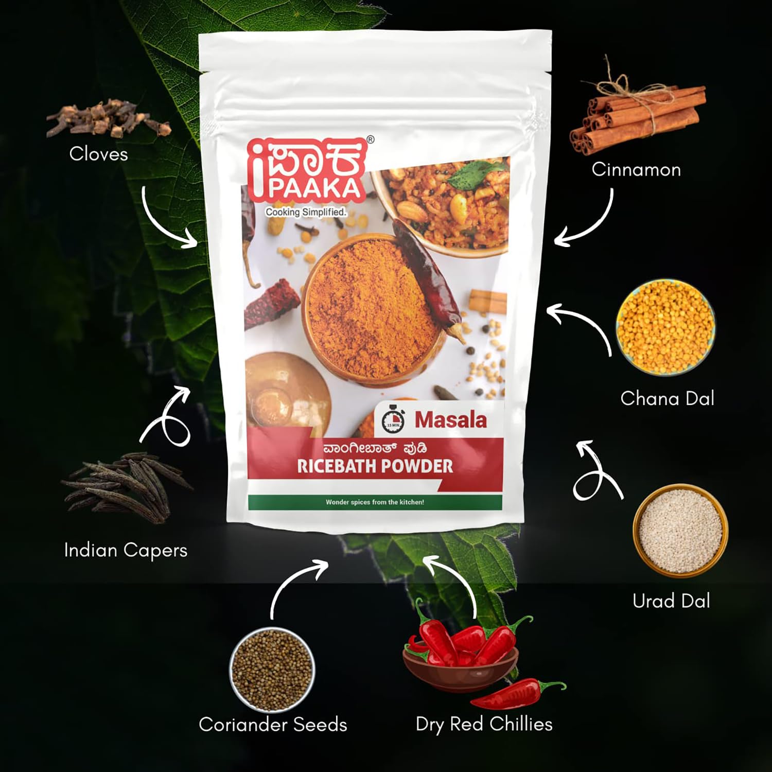 iPaaka Ricebath Powder, 200g, Freshly Ground, Aromatic Masala, Magic Sprinkle, Rice Dish Masala, Vangibath Powder, Chemical Free, Just Like Homemade