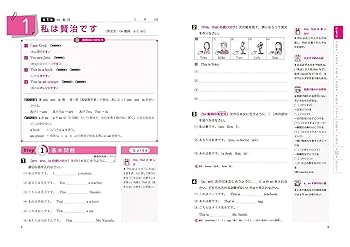 高文館　中学生指導書（要項・問題集・単元テスト） 2023-高校受験公開テスト問題集 難関高校に入ろう！ | 駿台文庫