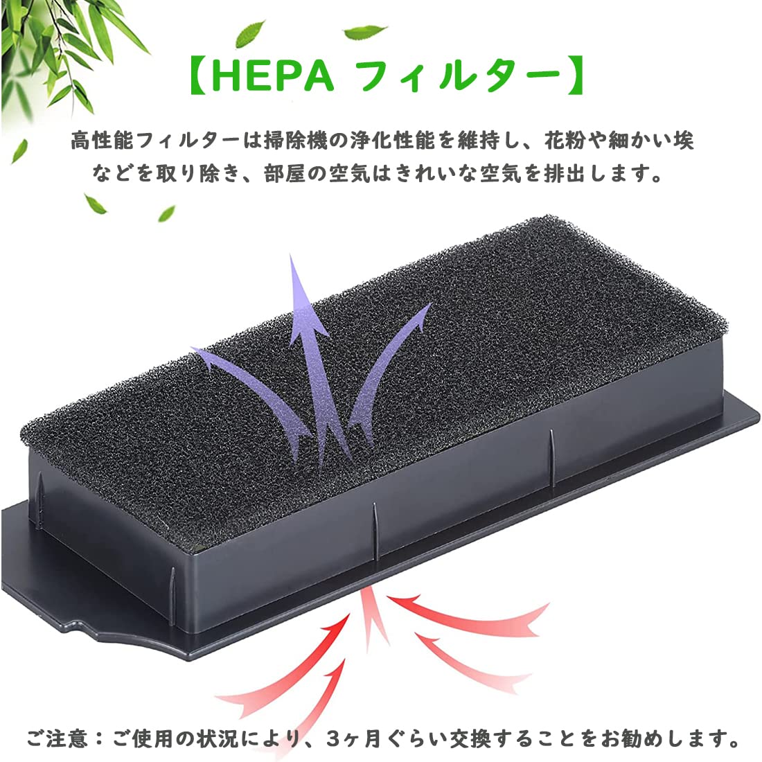 Amazon.co.jp: Homukari フィルター エコバックスと交換性のある