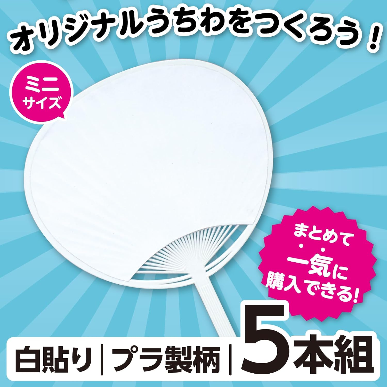 アーテック(artec) Fowa, 小