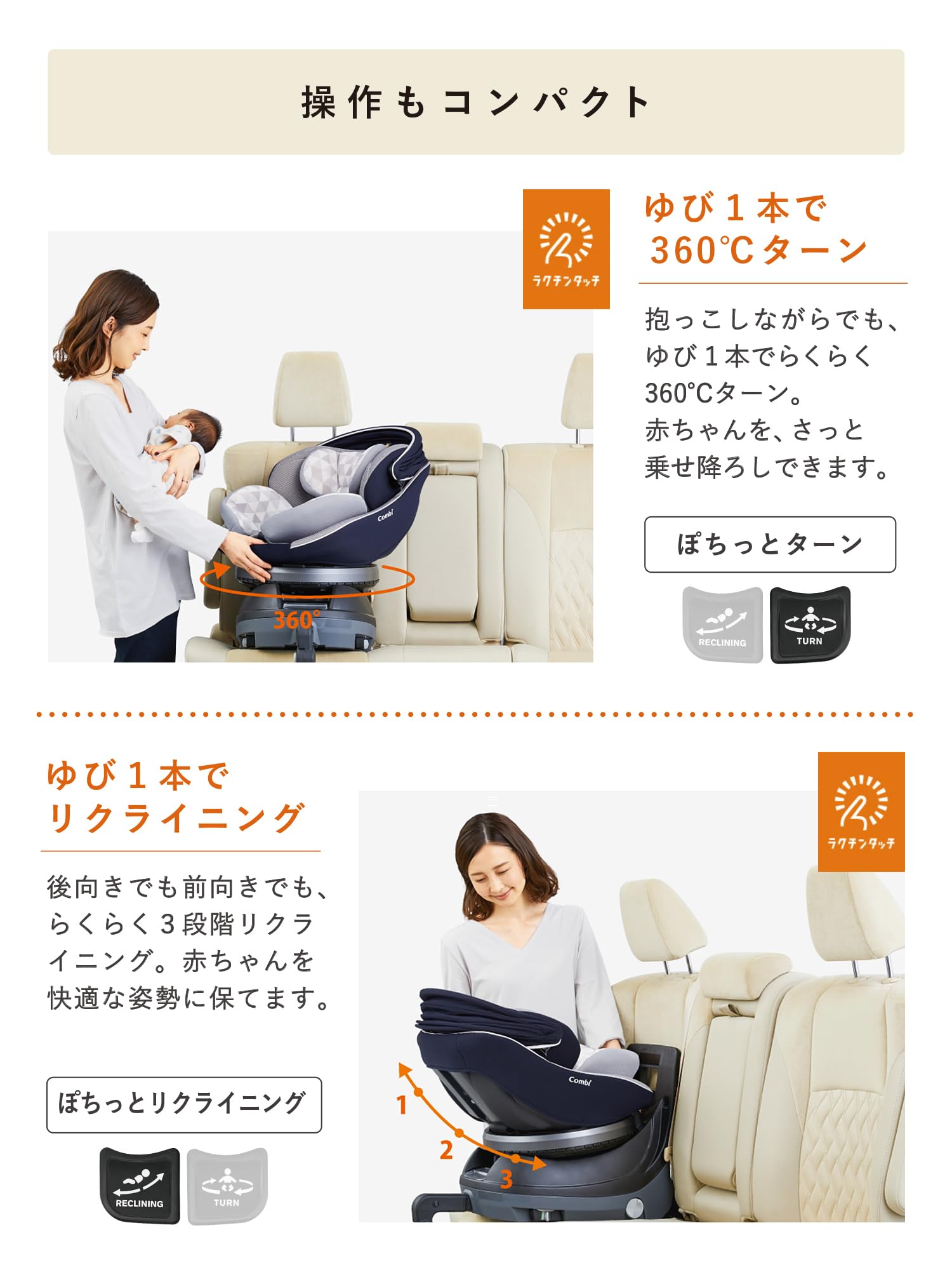 Amazon.co.jp: コンビ ISOFIX固定 クルムーヴスマート ISOFIX エッグ 