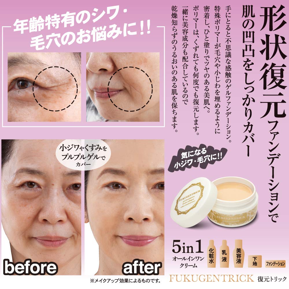 Amazon | アルファックス フクゲントリック ファンデーション 45g