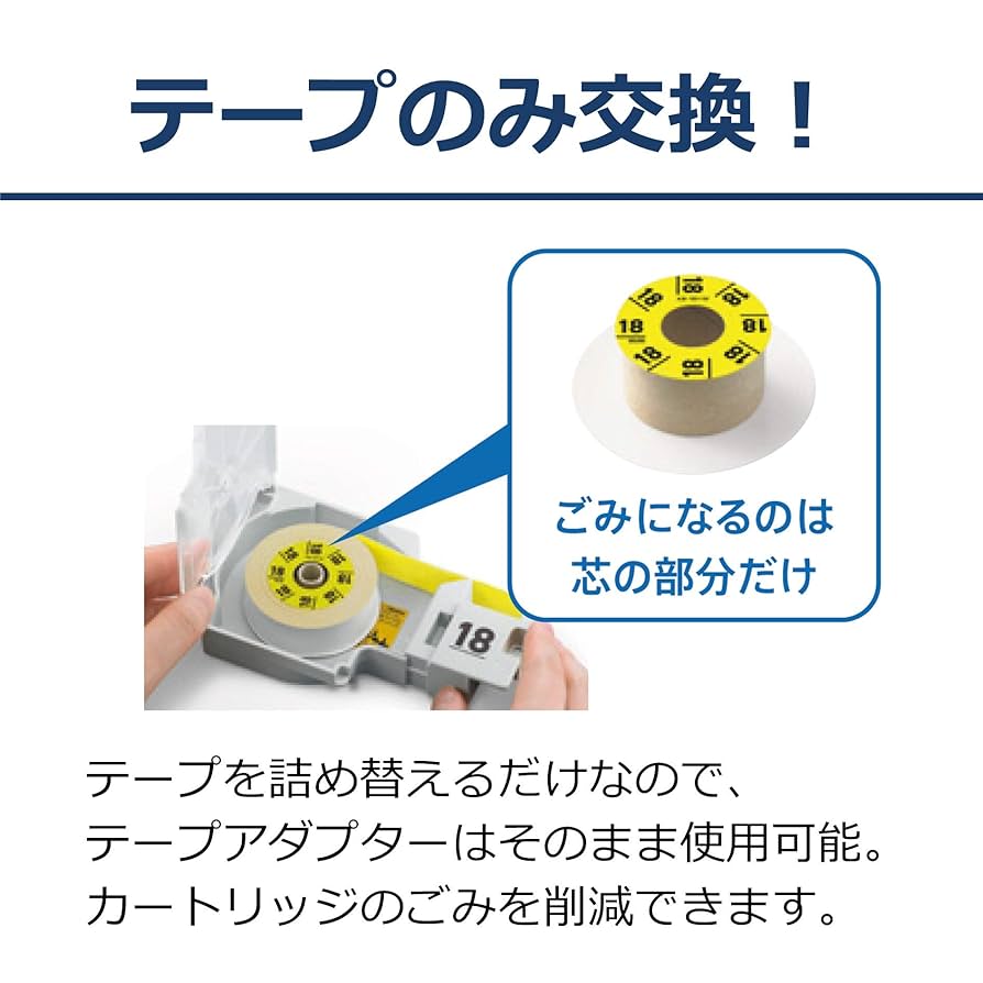 ラベルライター　CASIO Lateco テープセット付 CASIO ラベルライター Lateco（ラテコ） EC-K10 - Just MyShop