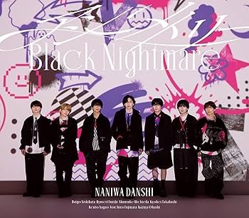 ナイトメア CD 3枚セット 初回限定版 Amazon.co.jp: 【メーカー特典あり】アシンメトリー / Black