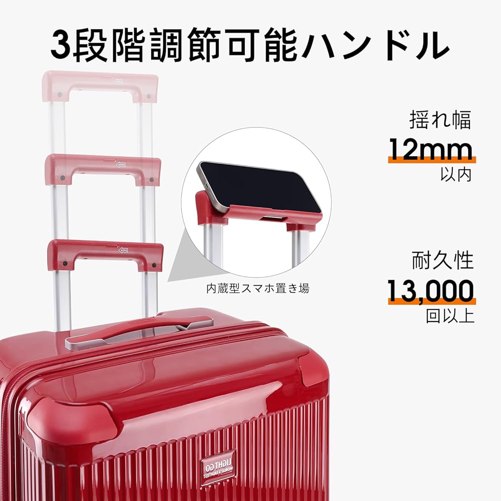 Amazon | [LIGHTGO] スーツケース キャリーバッグ 軽量 大容量 20