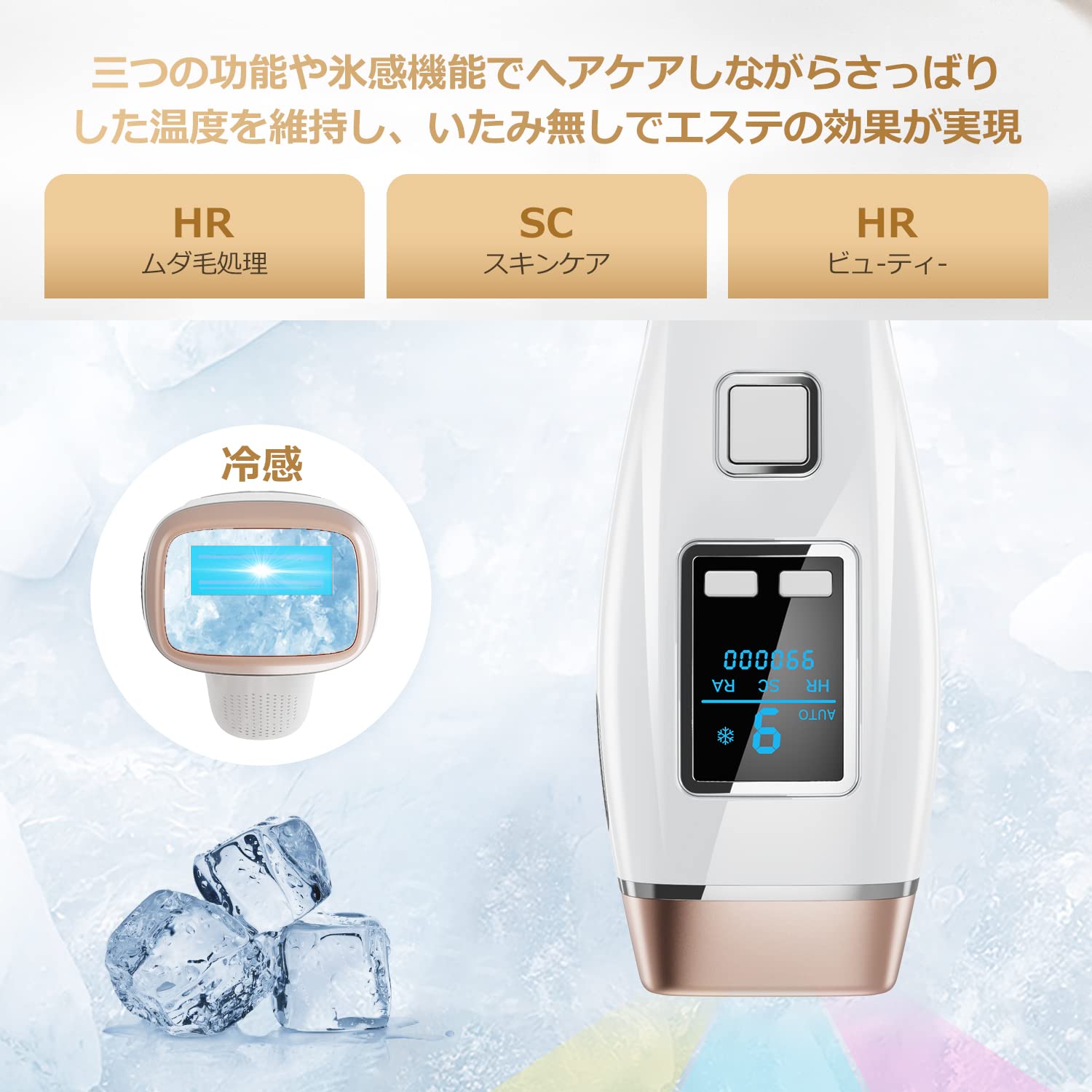 Amazon | YAPAFA 脱毛器 vio対応 冷感脱毛器 IPL 99万発 9段階調節