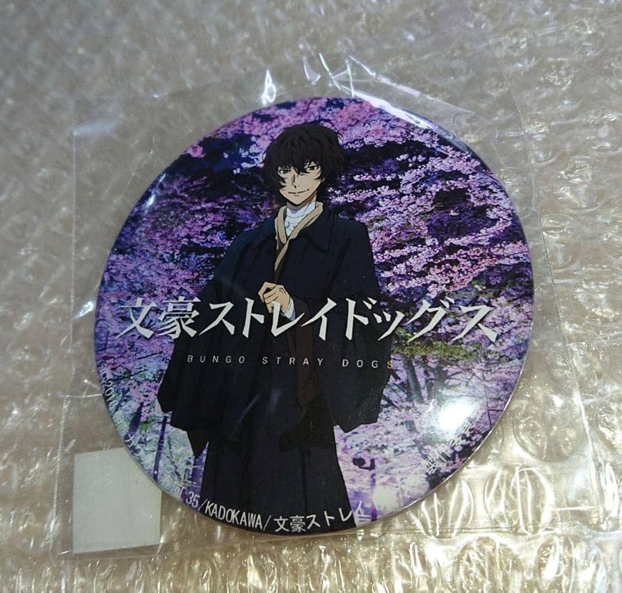 文豪ストレイドッグス 太宰治 青森 缶バッジ Amazon.co.jp: 文スト 文豪ストレイドッグス 缶バッジ 青森 コラボ