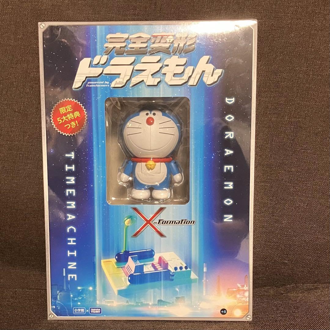 Amazon.co.jp: 完全変形どらえもん 限定6000個 小学館 Shogakukan 
