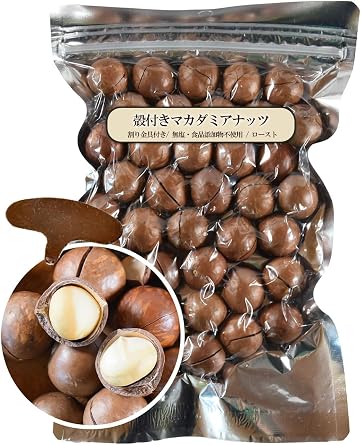 Sea and Sun, Macadamia Nuts with Shells 9.5 oz 270 g + Split Metal Fittings Included, Unsalted, Preservative-free, Vegetarian, Roasted, Whole Shell, Macadamia