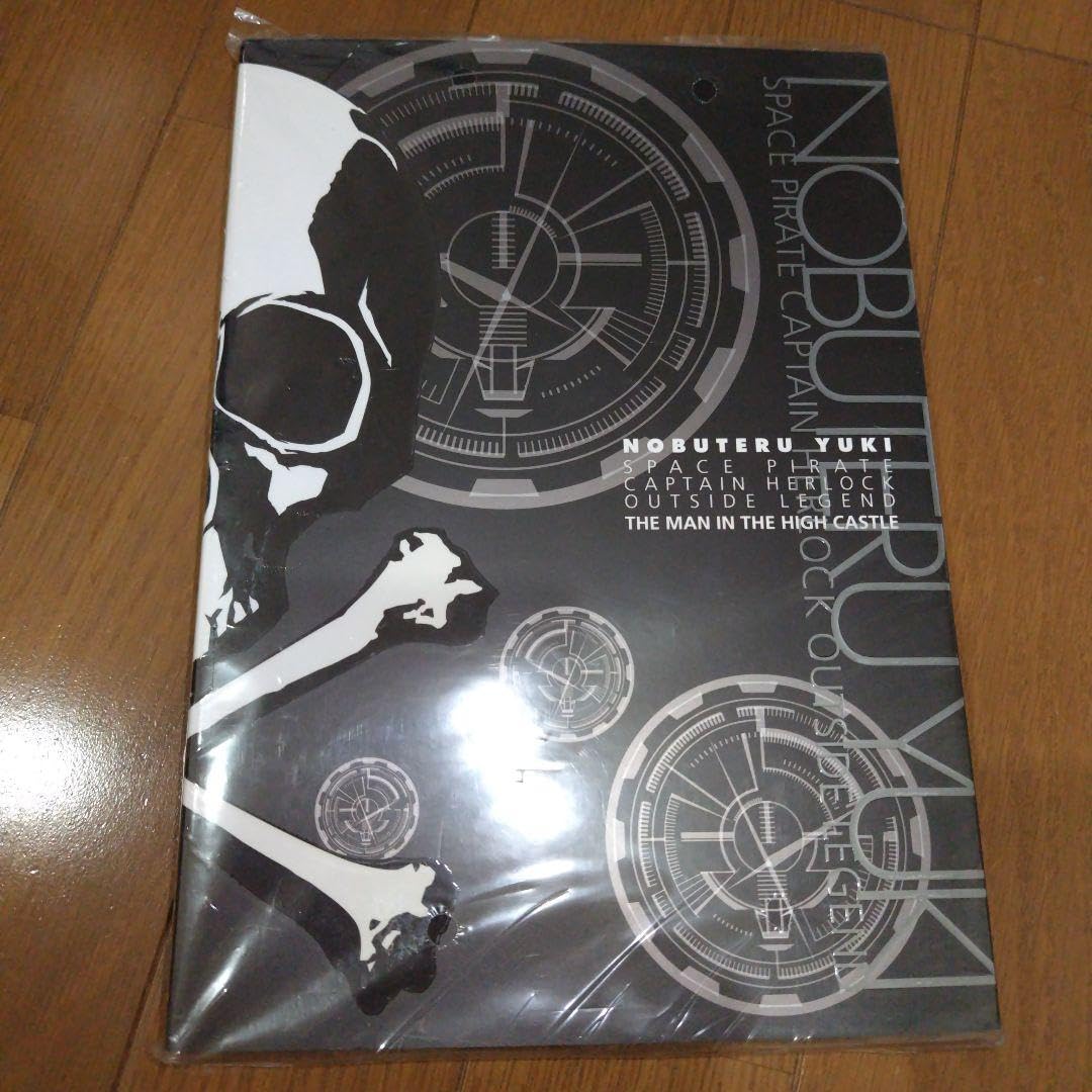 Amazon.co.jp: 希少本 キャプテンハーロック レイアウト画集 結城信輝