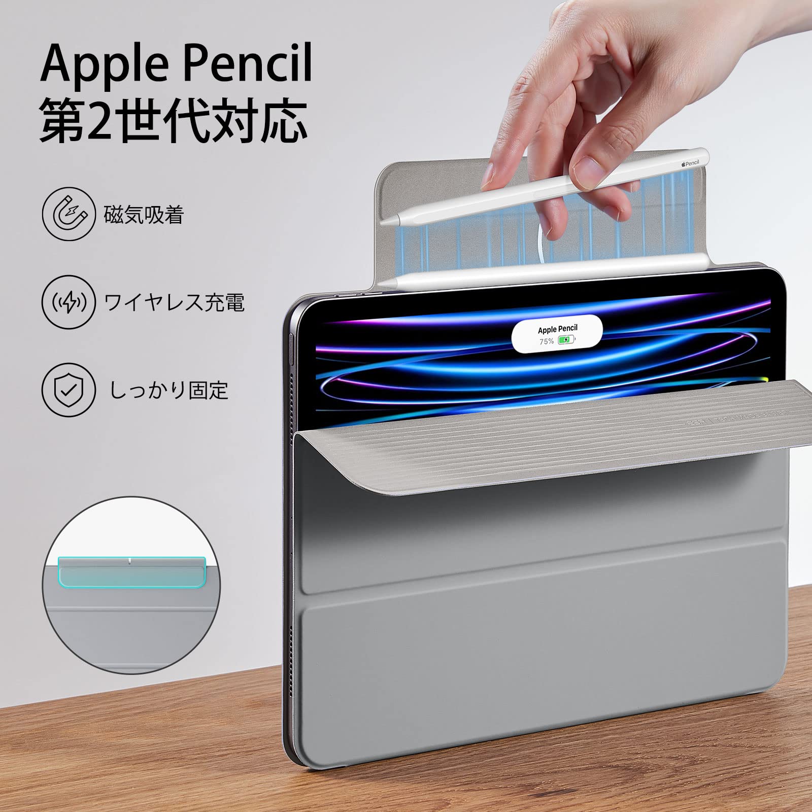Amazon.co.jp: ESR iPad Pro 11インチ ケース 第4/3/2世代(2022/2021 