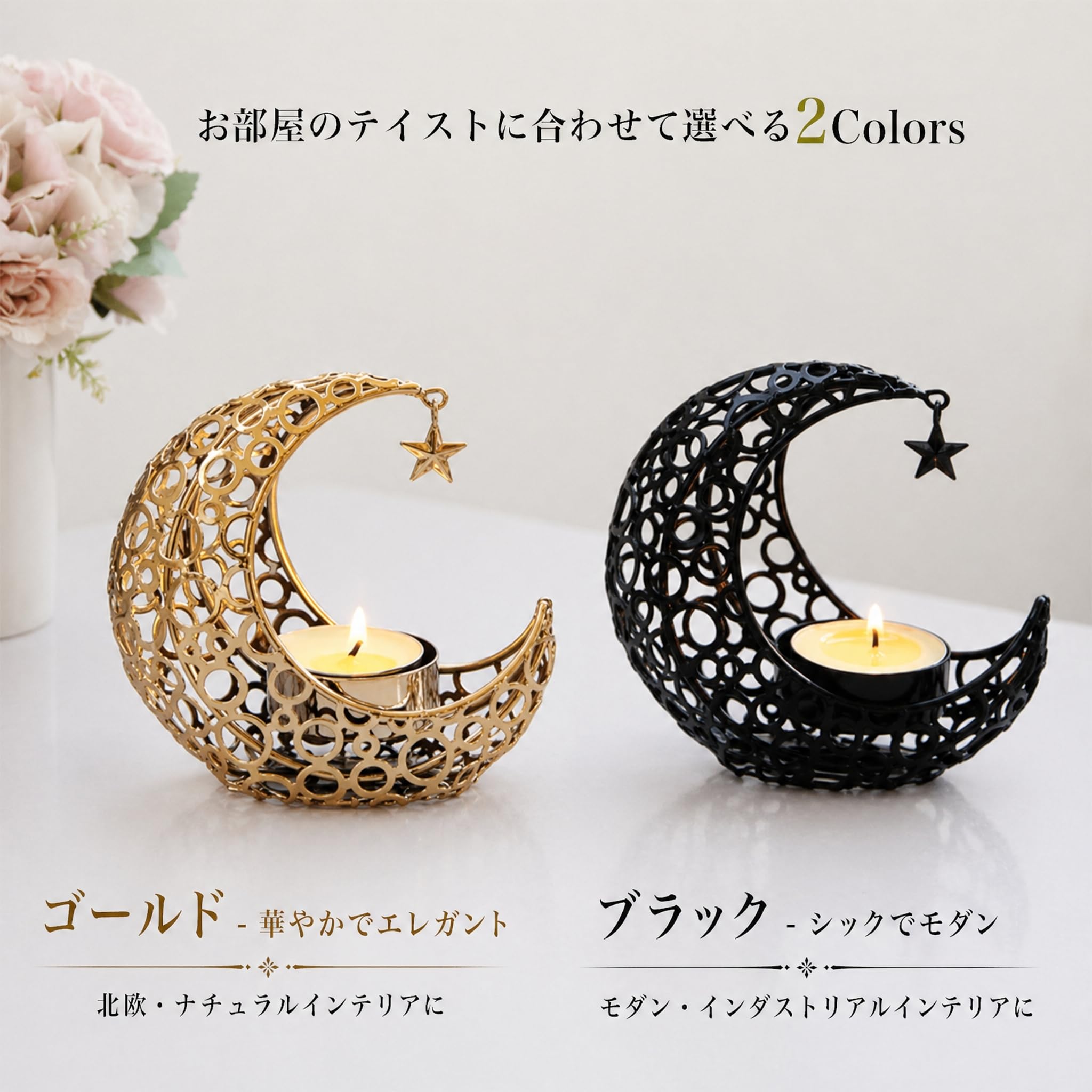 Amazon.co.jp: Queen-b キャンドル ホルダー 月 おしゃれ かわいい