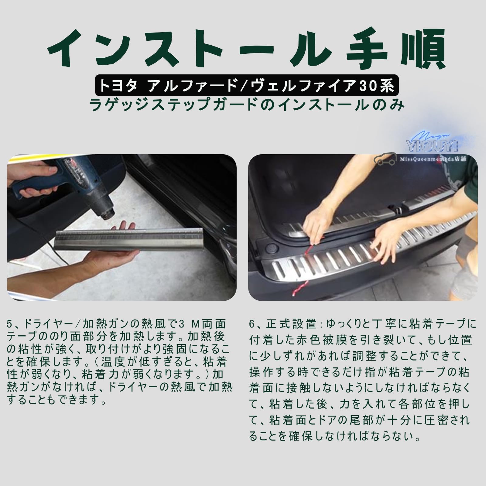 Amazon.co.jp: YIOUYI トヨタ アルファード/ヴェルファイア 30系に対応