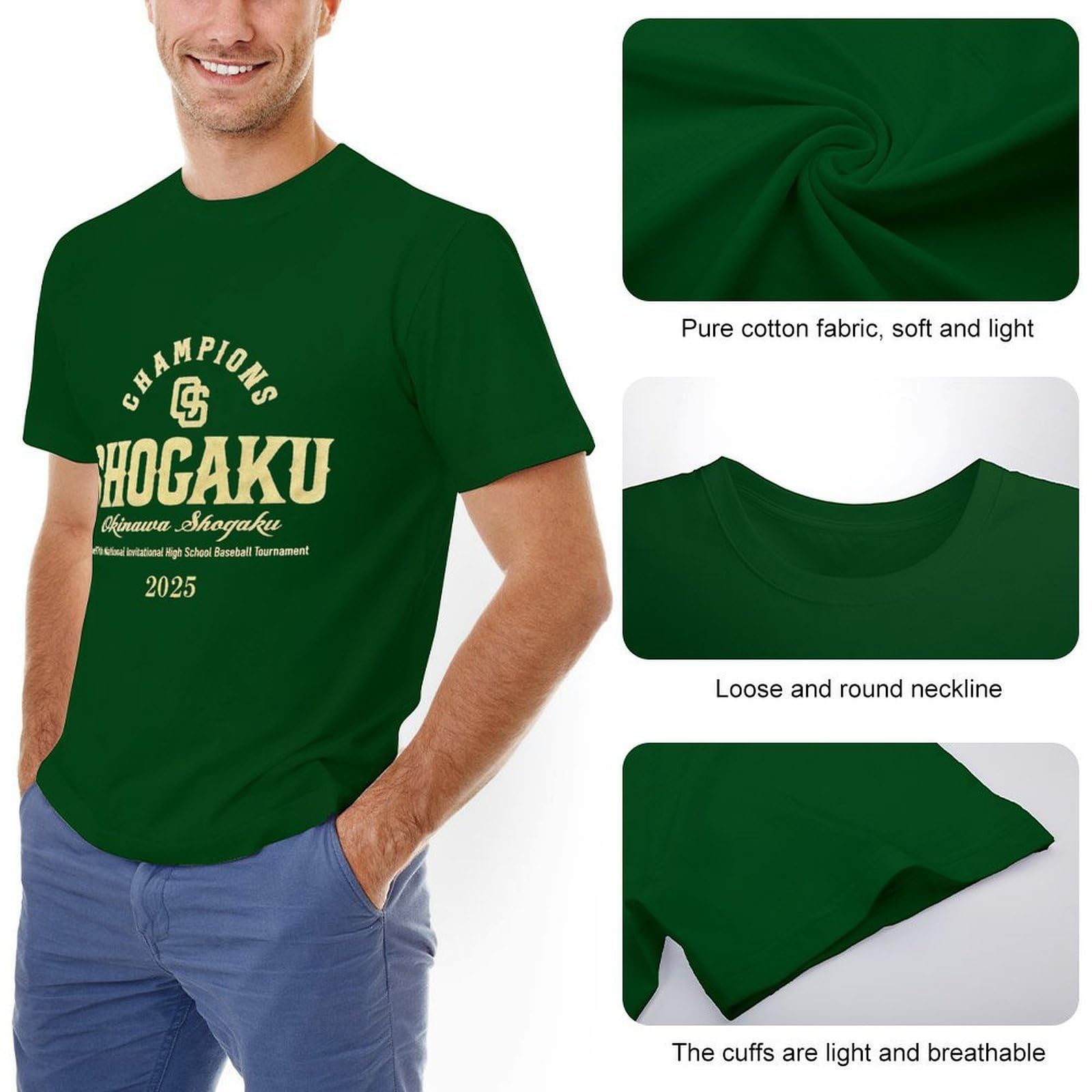 Amazon.co.jp: 沖縄尚学 高校野球 5 丸首 Tシャツ ティーシャツ
