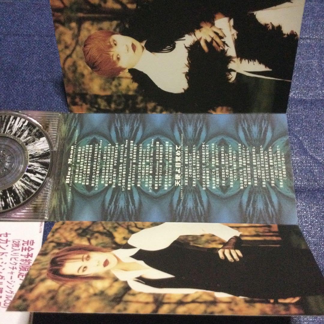 Amazon.co.jp: CD ペニシリン PENICILLINブルームーン ロマンス 8