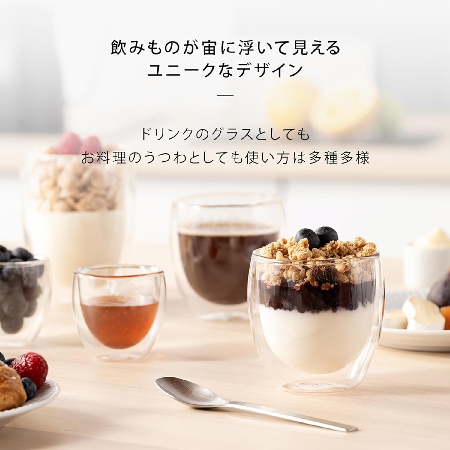 BODUM ボダム グラス コップ タンブラー ASSAM アッサム ダブルウォール グラス 400ml 2個セット 保温保冷性 二重構造 耐熱ガラス 電子レンジ可 オーブン可 食洗器可 冷凍庫可 【正規品】 4547-10