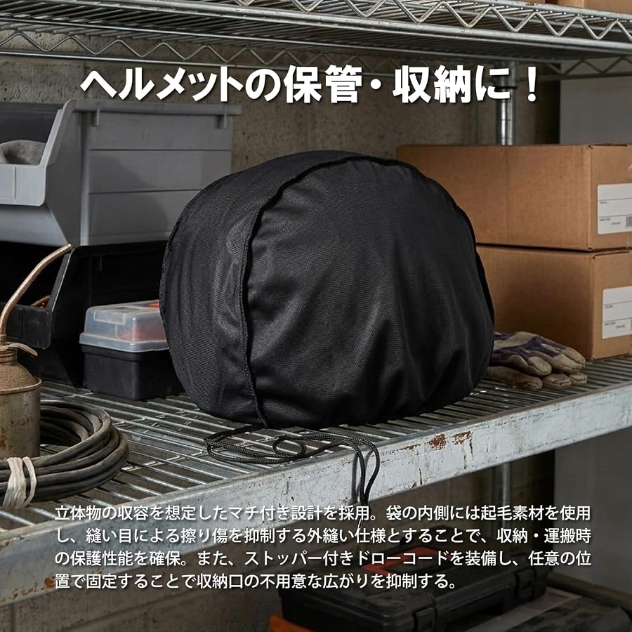 Amazon.co.jp: リード工業(LEAD) バイク 自転車 多用途 起毛素材