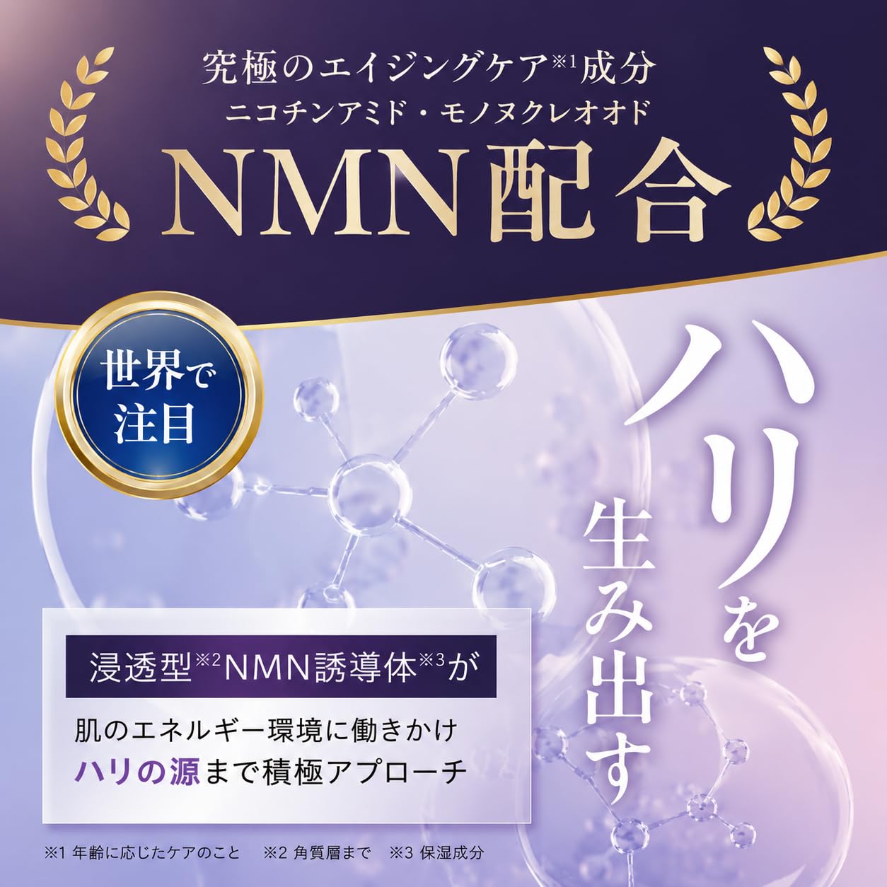 Amazon.co.jp: 【公式商品】 アイムピンチ 美容液 【 ハリ 発酵エキス