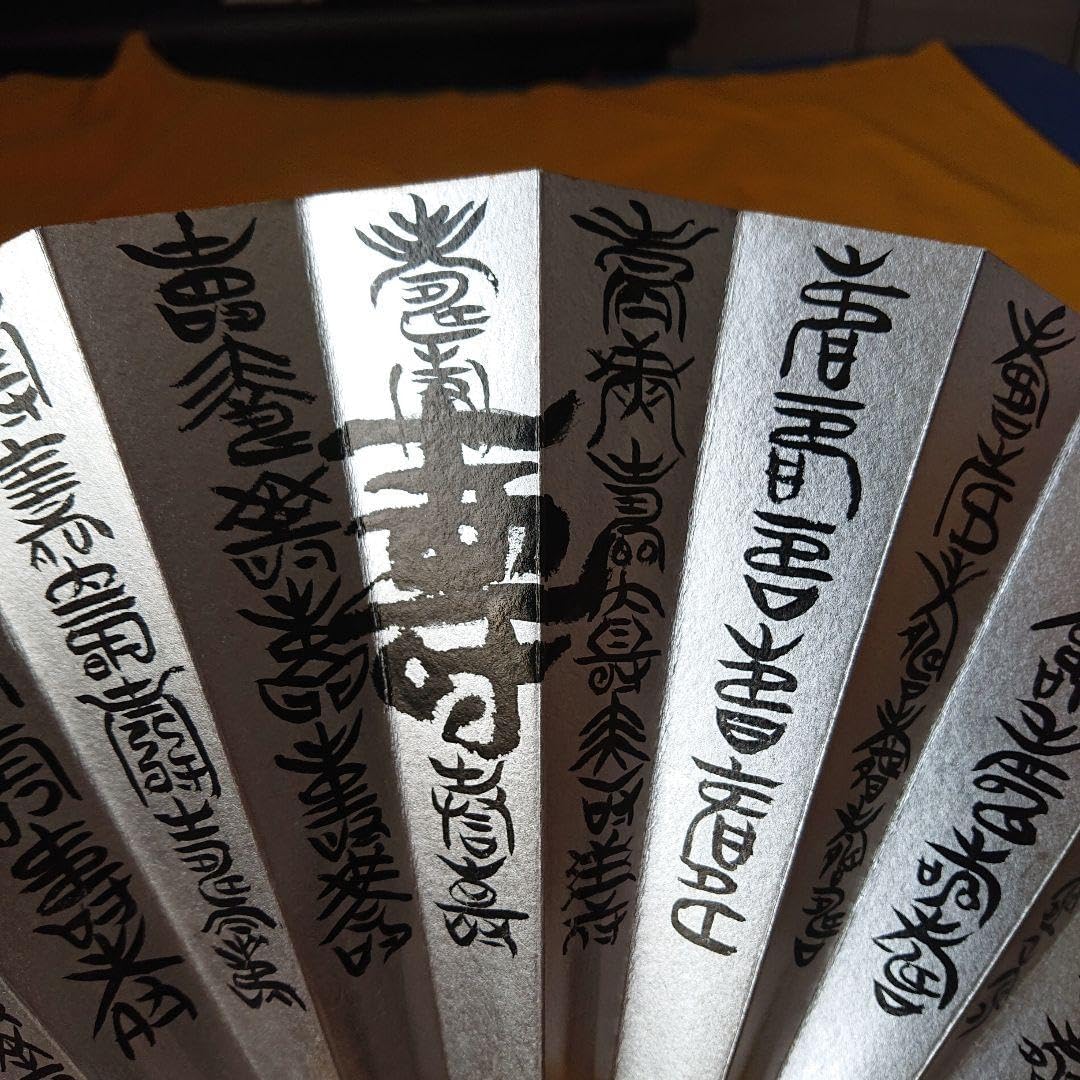 金地両面福寿百字飾り扇 【公式通販】