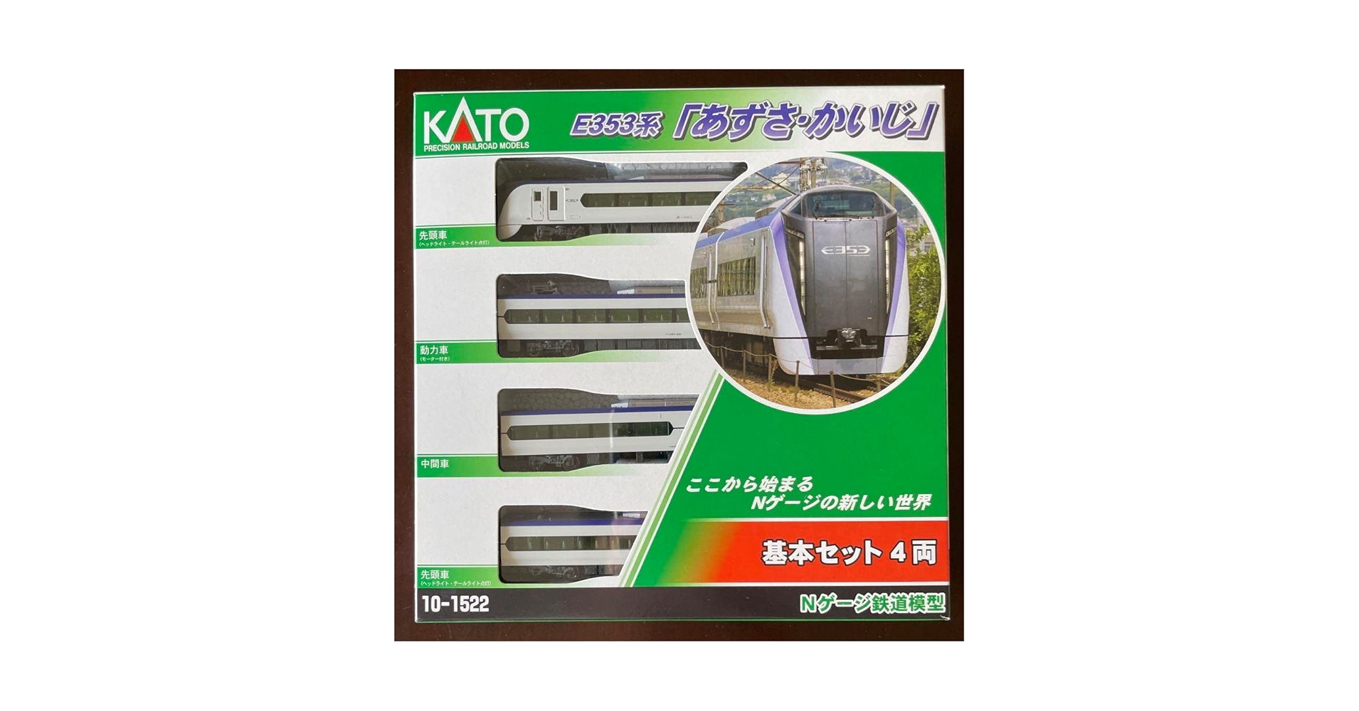 Amazon | KATO E353系あずさかいじ12両セット | 鉄道模型 通販