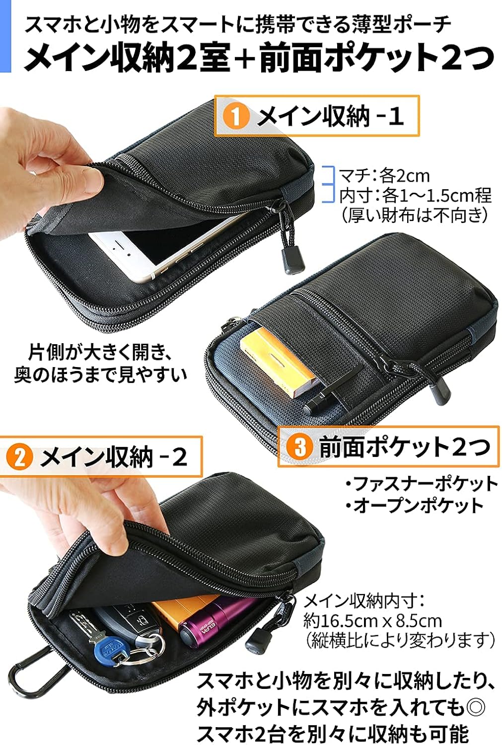 Amazon Monomyth 防水 スマホ ポーチ メンズ カラビナ ショルダーストラップ付き 6 5インチ前後対応 ベルトケース ガジェット ポーチ 05ピスタチオグリーン ポーチ