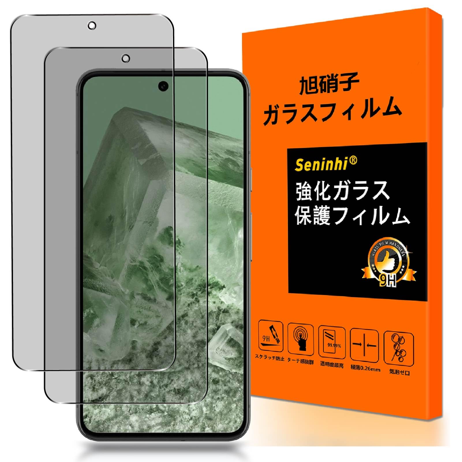 Amazon | 【2枚セット 覗き見防止 】対応 Google Pixel 8