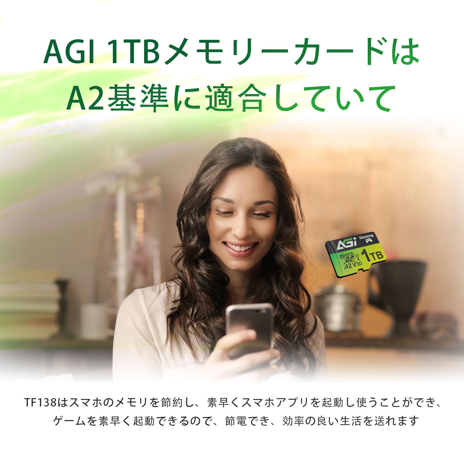 Amazon | AGI 1TB マイクロSDカード TF138 Nintendo Switch動作確認済