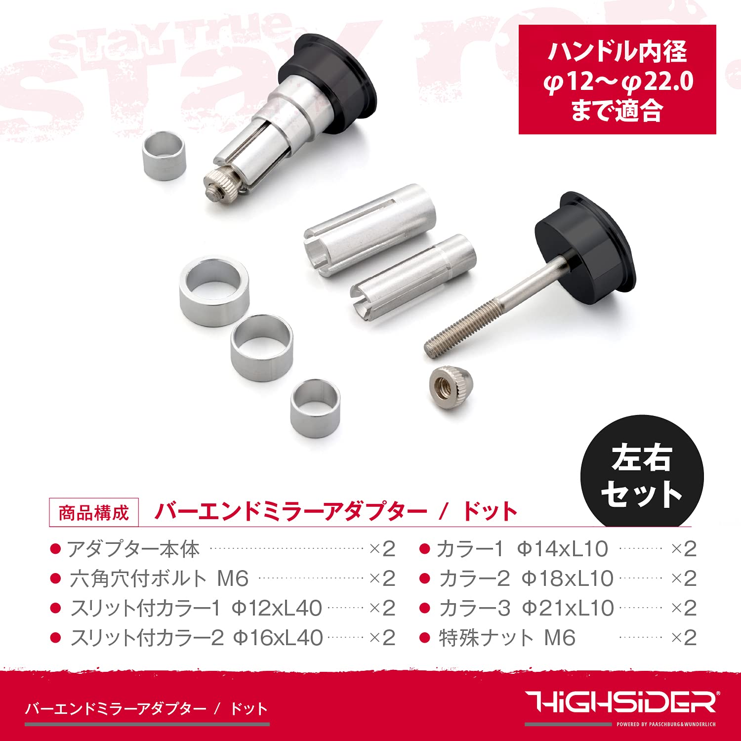 Amazon | デイトナ(Daytona) HIGHSIDER(ハイサイダー) バイク用 
