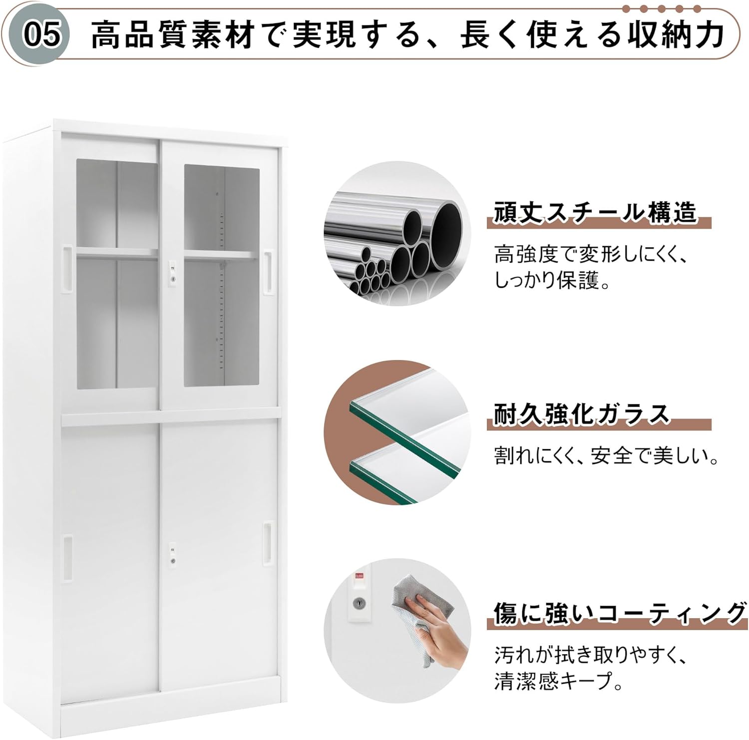 書類保管庫 引き戸 スチールキャビネット A4対応 鍵付き 可動棚 ベース