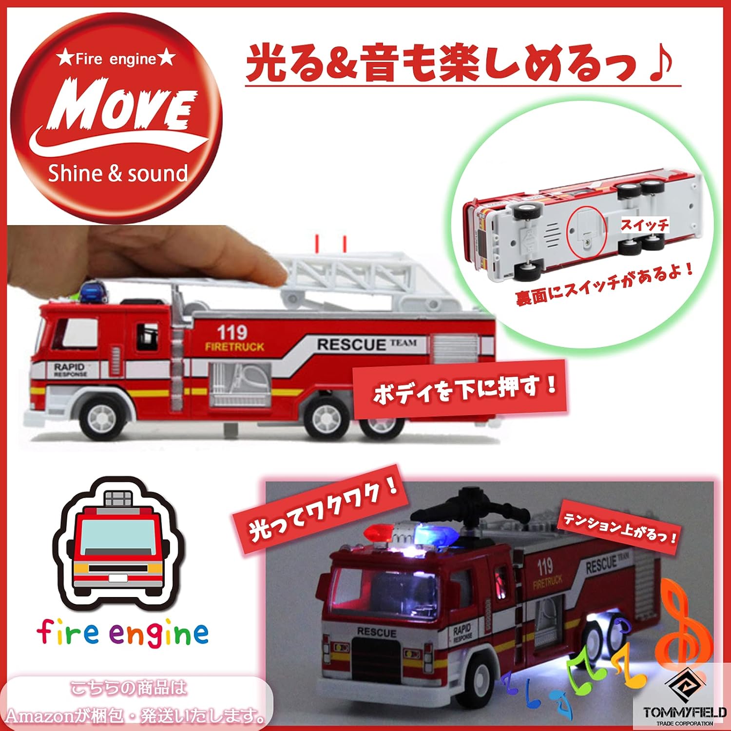 トミカ 特殊消防車 はしご車 救急車 まとめ売り ブランド雑貨総合