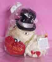 未開封！モリゾーとキッコロのぬいぐるみセット 愛知万博 モリコロ モリゾー キッコロ ぬいぐるみ セット - メルカリ