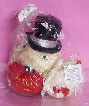 Amazon.co.jp: 未開封 モリゾー キッコロ 限定版 ぬいぐるみ 愛知万博