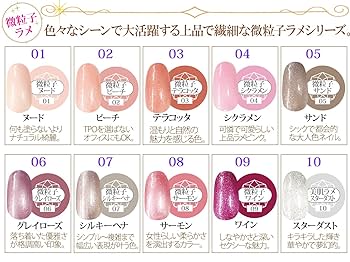 Amazon | ネイルレシピ カラージェル キット 30色カラージェル