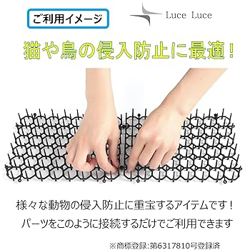 Amazon | LuceLuce 猫避け 猫 よ け 対策 猫よけ 猫避けシート