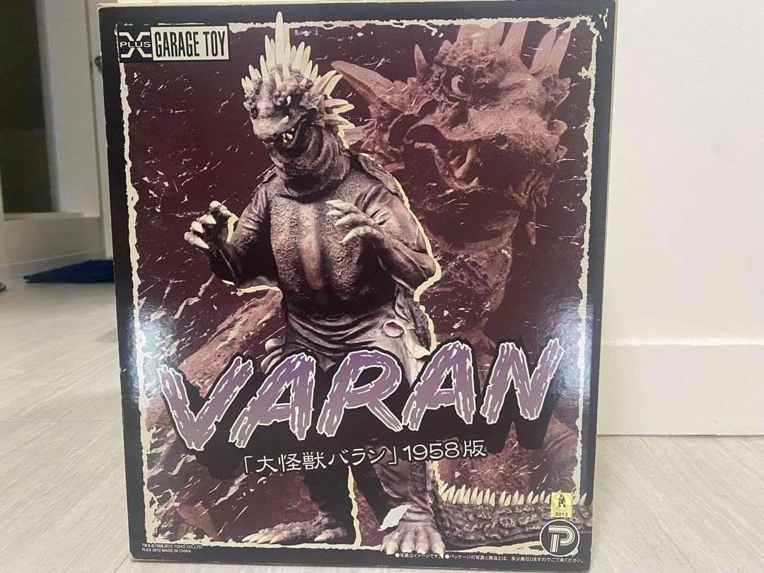 東宝30cmシリーズ大怪獣バラン(1958版) 東宝30cmシリーズ大怪獣バラン
