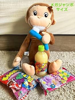 Amazon.co.jp: おさるのジョージ メガジャンボ歯みがき