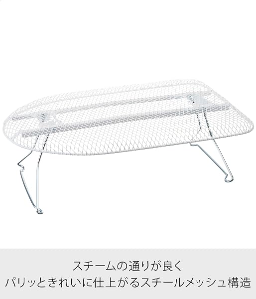 山崎実業(Yamazaki) 軽量 スチールメッシュ アイロン台 アルミ 約W60×D36×H19cm 軽い 持ち運びラクラク 7802 - 4