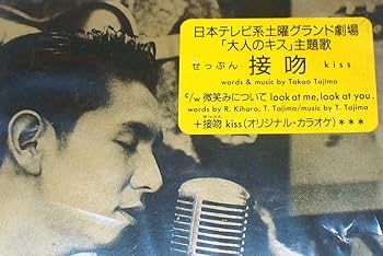 田島貴男　オリジナルラブ　直筆サイン入り❗️ 田島貴男 オリジナルラブ 直筆サイン入り❗️
