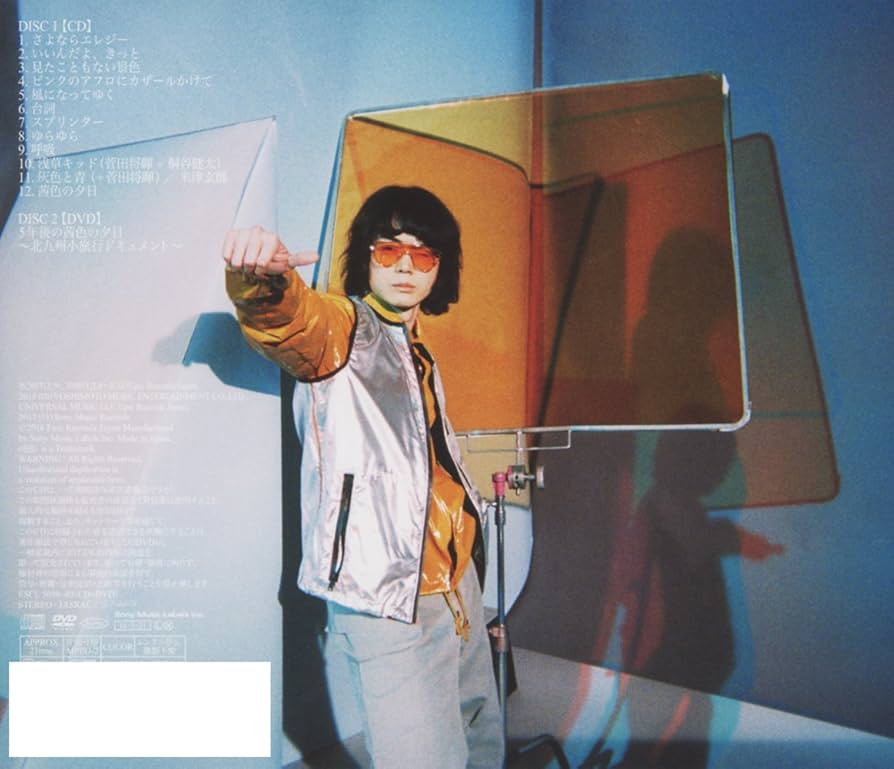 覚えてますか(初回生産限定盤)(DVD付) i8my1cf Amazon.co.jp: 9nine(初回生産限定盤A)(DVD付): ミュージック