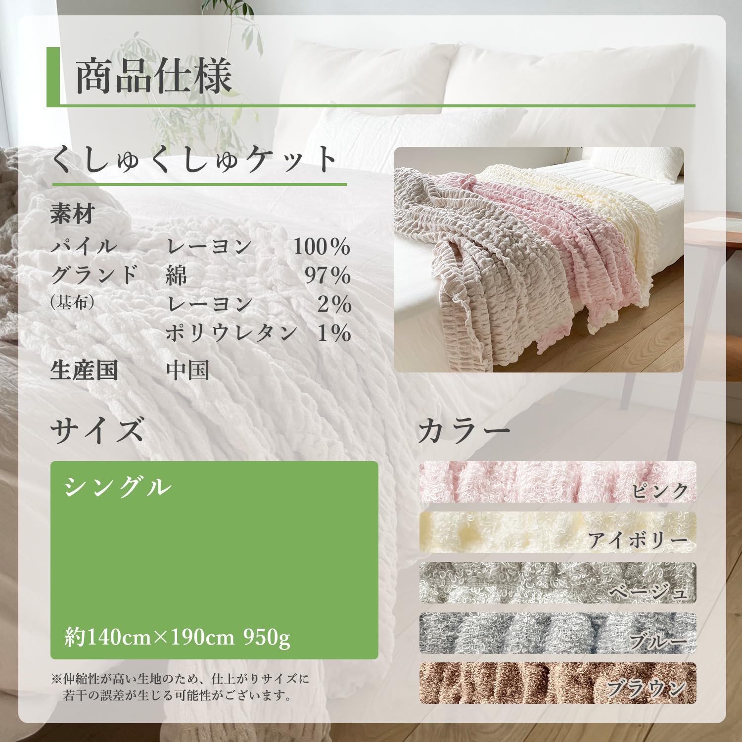 Amazon.co.jp: シンプルフレッシュ(Simple Fresh) やわらか くしゅく