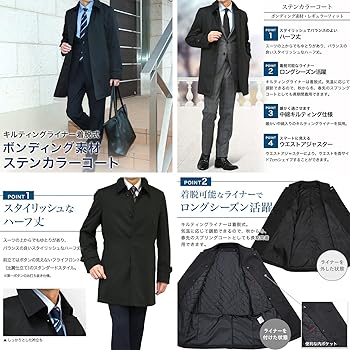 新品未使用品　スーツジャパンKOKUBO ステンカラーコート Amazon | [スーツジャパン] ステンカラーコート コート メンズ
