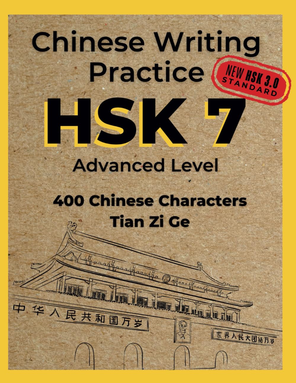 Chinese Writing Practice HSK 7: Tian Zi Ge - 400 HSK3.0 Standard Chinese Character - Practice Writing Exercise Book for Mandarin Handwriting Characters - Kids and Adults