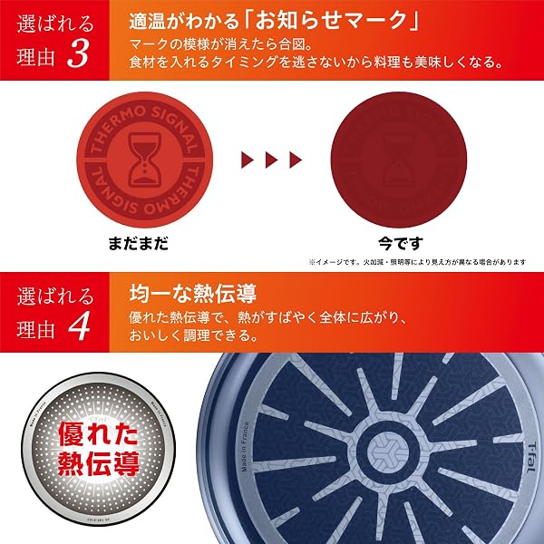 ティファール フライパン 28cm ガス火専用 PFOAなどの有害物質不使用 こびりつきにくさ長持ち 「クランベリーレッド フライパン」 レッド B55906 - 4