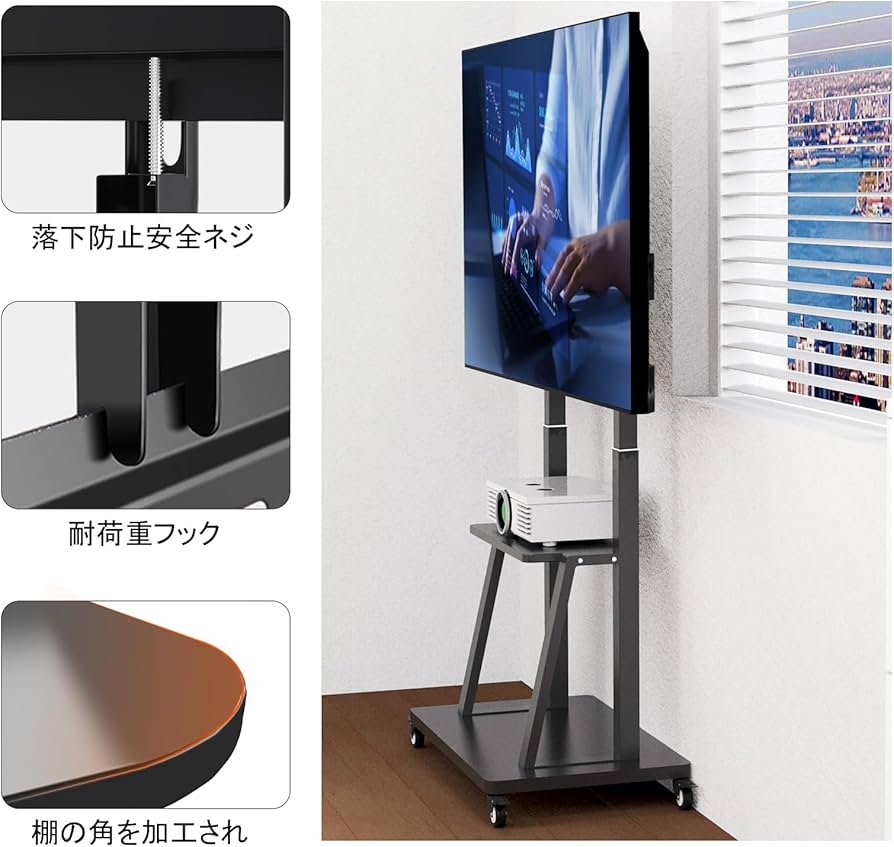 【スモールKING】WHESWELL テレビスタンド 32~85インチ対応 スモールKING】WHESWELL テレビスタンド 32~85インチ対応 スモールKING